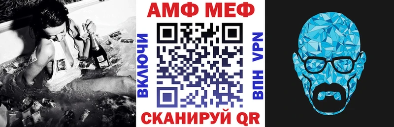 купить  цена  Амурск  Amphetamine Розовый 