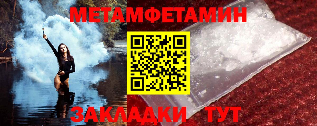 АМФЕТАМИН Premium Амурск