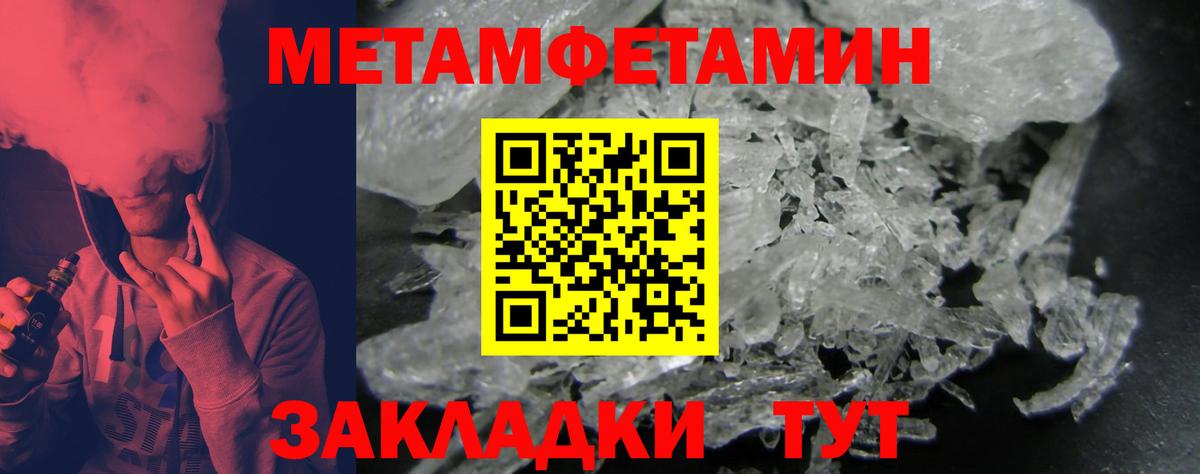 АМФЕТАМИН  Вход с VPN  Амурск  Amphetamine Розовый 