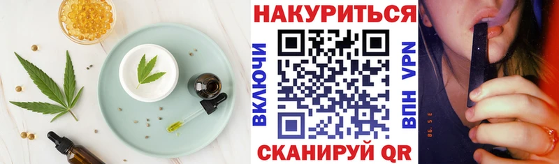 купить наркотики цена  Амурск  Еда ТГК марихуана 