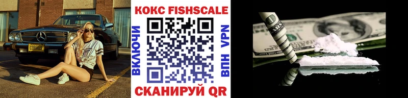 закладка  Амурск  КОКАИН Колумбийский 