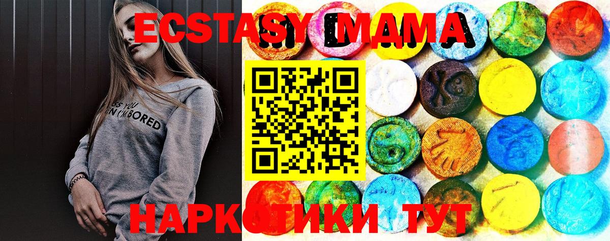 ЭКСТАЗИ 300 mg    tor  площадка официальный сайт  Амурск  ЭКСТАЗИ таблы  Вход с VPN 