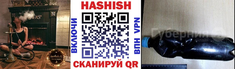 купить   Амурск  ГАШ гарик 