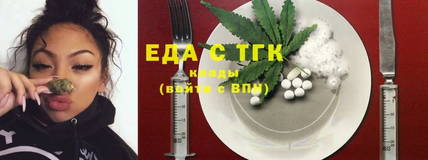 COCAINE Алексин