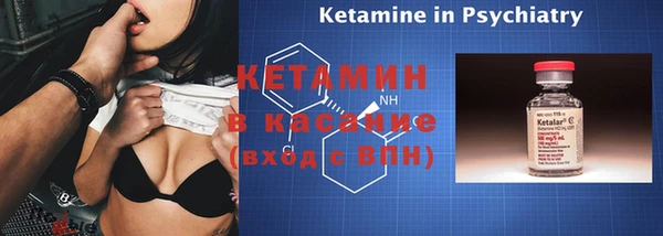 мет Дмитровск