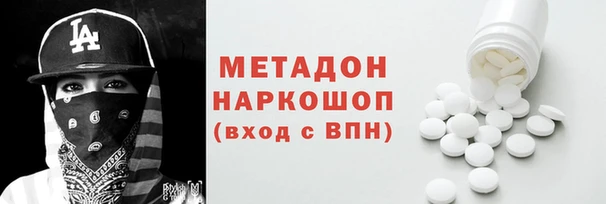 COCAINE Алексин