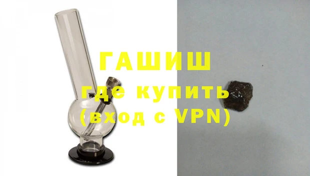 гашиш Алзамай