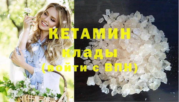 COCAINE Алексин