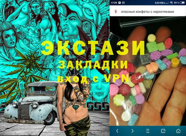 COCAINE Алексин