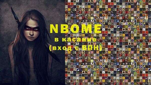 COCAINE Алексин