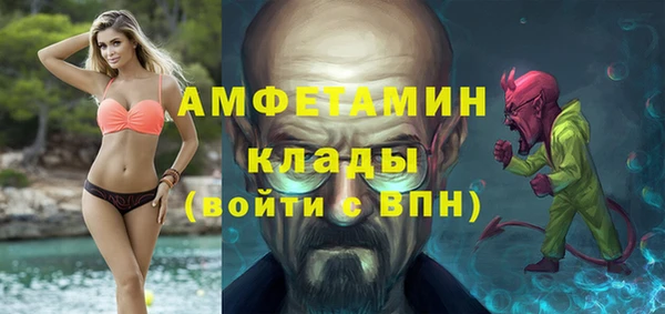 спайс Костерёво