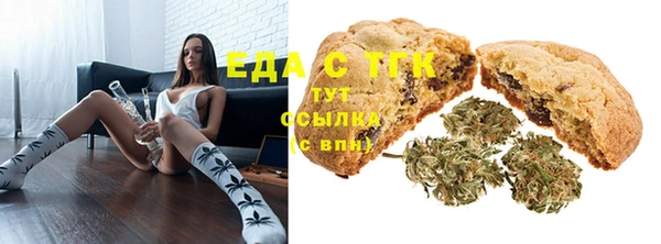 COCAINE Алексин