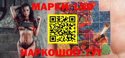 эйфоретик Аша