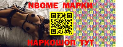 эйфоретик Аша