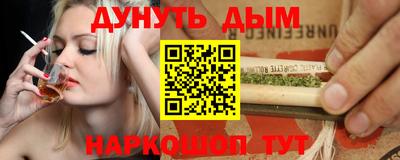 эйфоретик Аша