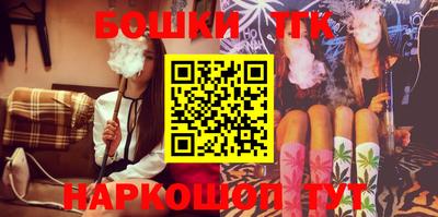 эйфоретик Аша