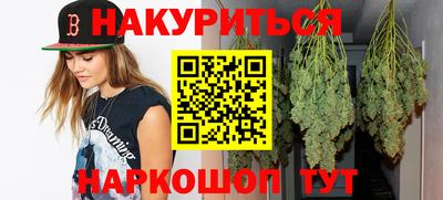 эйфоретик Аша