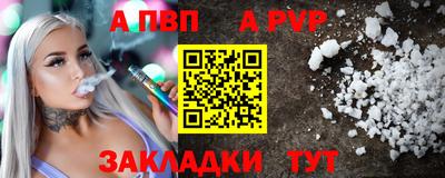 молекула духа Симферополь