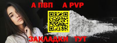 эйфоретик Аша