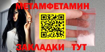 эйфоретик Аша