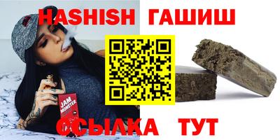 эйфоретик Аша