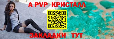 эйфоретик Аша