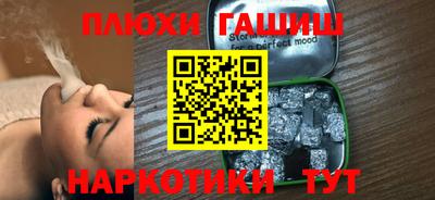 эйфоретик Аша