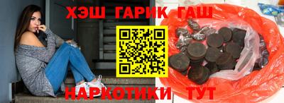 эйфоретик Аша