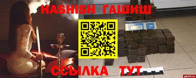 дживик Баксан
