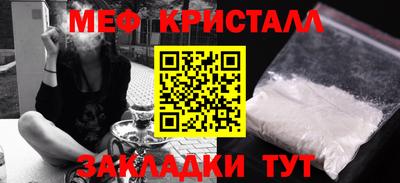 дживик Баксан