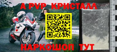 эйфоретик Аша