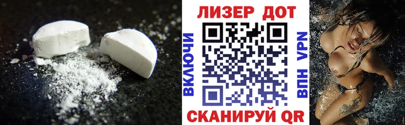 ЛСД экстази ecstasy  Амурск 