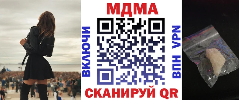 MDMA VHQ  дарк нет клад  Амурск  mega как войти 