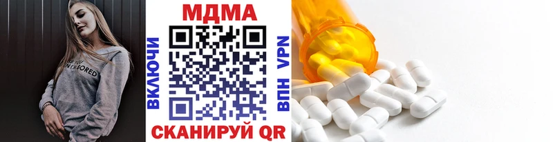 MDMA crystal Амурск