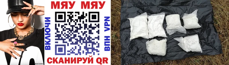 МЕФ мука  Амурск 