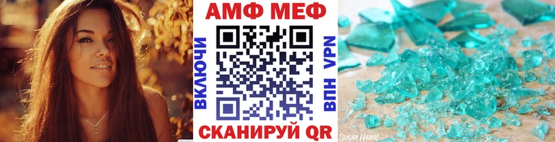 OMG   Амурск  Метамфетамин винт 