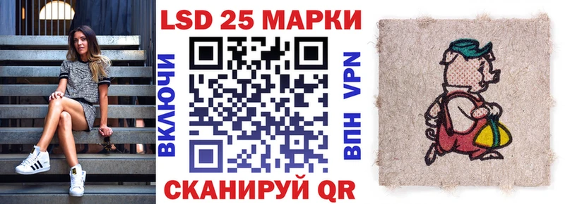 Марки NBOMe 1,5мг  Амурск 