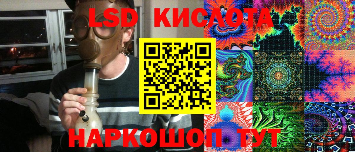 Марки NBOMe  Марки NBOMe 1,8мг  Амурск  Вход с VPN  Марки NBOMe 1,8мг 