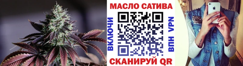 сколько стоит  дарк нет состав  ТГК Wax  Амурск 