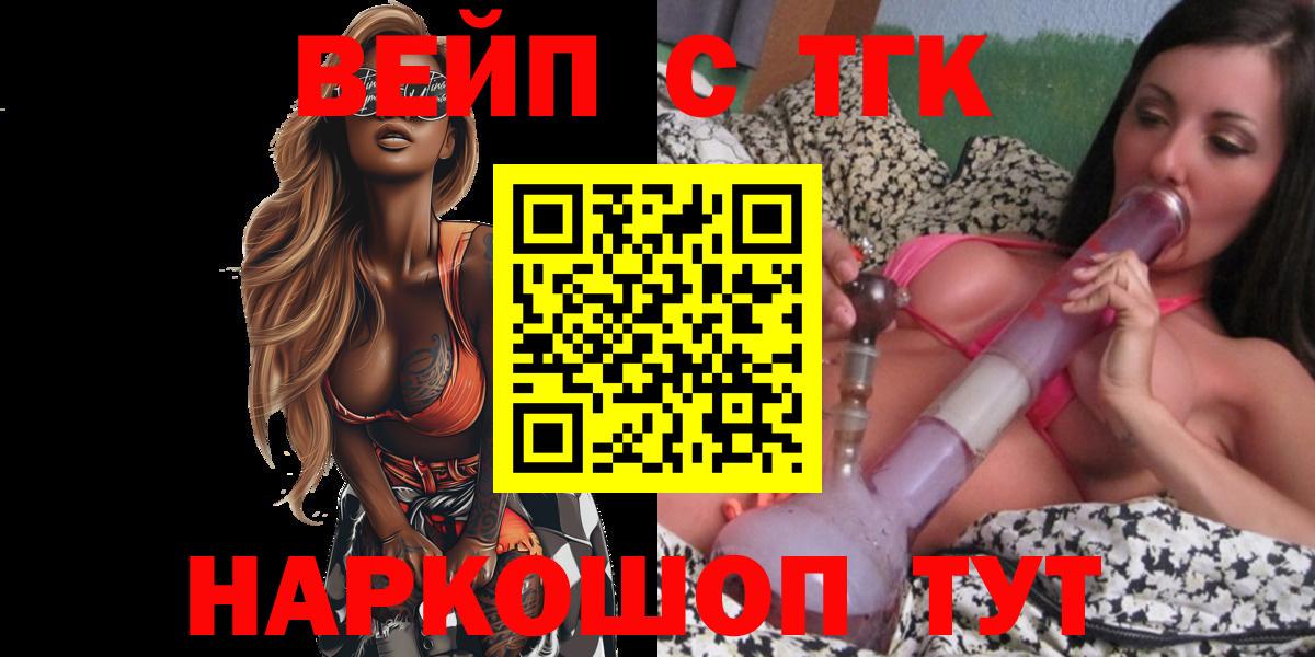 Дистиллят ТГК Wax Амурск