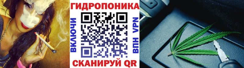 купить закладку  Амурск  Канабис Bruce Banner 