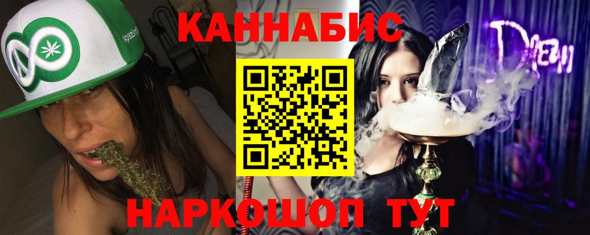 Бошки марихуана OG Kush Амурск