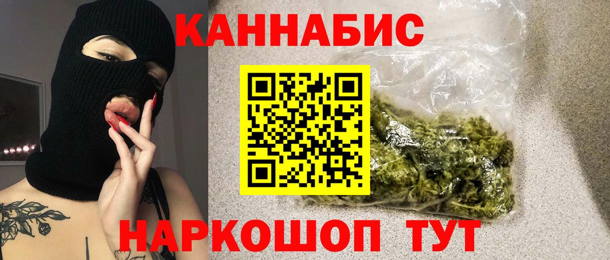 МАРИХУАНА семена  Вход с VPN  Бошки марихуана ГИДРОПОН  Конопля гибрид  МАРИХУАНА тримм  Амурск 